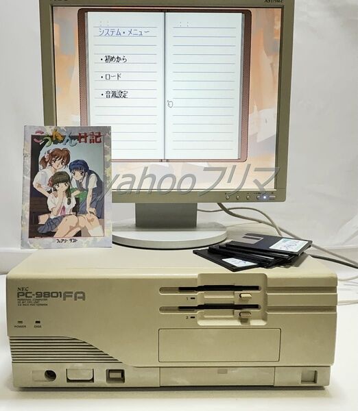 ジャンク品 PC-9801 FA 3.5インチ