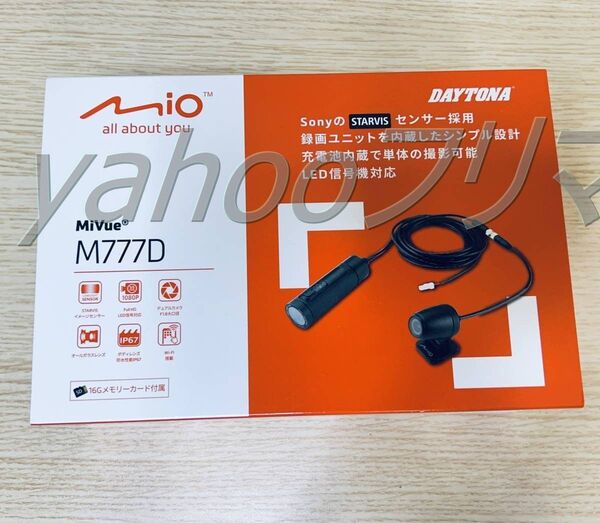 【美品・新品同様】バイク用ドライブレコーダー アクションカメラ MiVue M777D 17101 [Full HD 200万