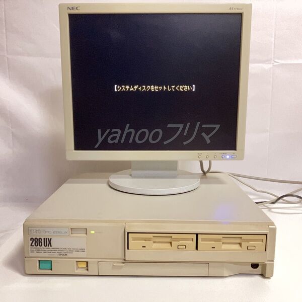 ジャンク品・FDD故障 EPSON PC-286UX