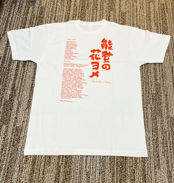 映画 能登の花ヨメ 記念Tシャツ Lサイズ