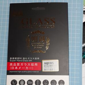 強化ガラスフィルム