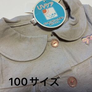 UVカット 薄手カーディガン 100サイズ