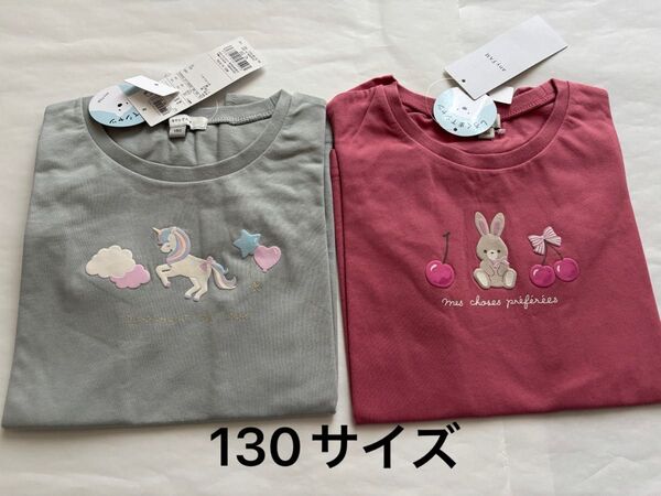 anyfam kids 接触冷感発泡プリントTシャツ 2着セット 130