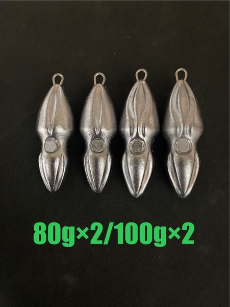 自作 オモック【80g×2▲100g×2▲4ヶset】タイラバヘッド