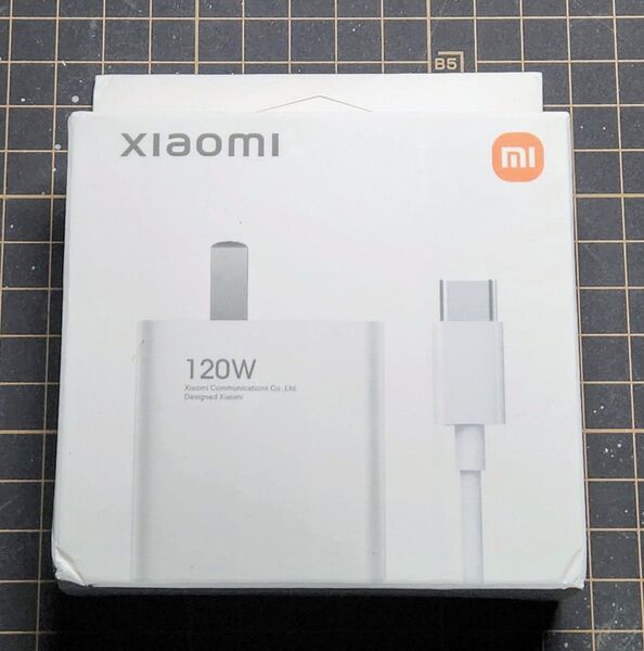 Xiaomi 120W 急速充電器 新品未使用