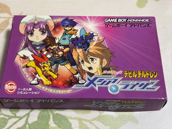 【未開封新品】真・女神転生デビルチルドレン メシアライザー ゲームボーイアドバンス