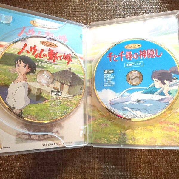 【本編ディスク】ハウルの動く城+ハウルの動く城DVD