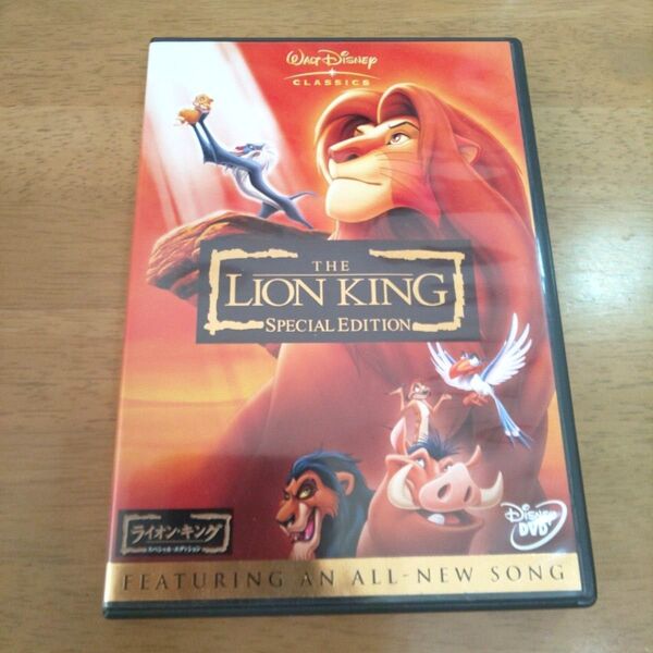 ライオンキング スペシャルエディション DVD