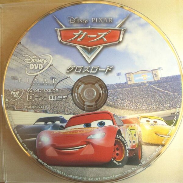 カーズクロスロード DVD