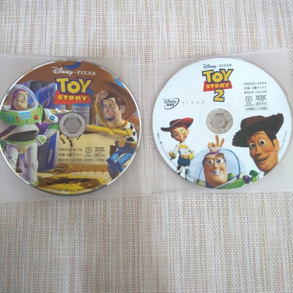トイストーリーDVD+トイストーリー2DVD