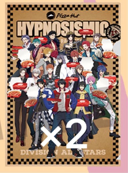ピザハット ピプマイ クリアファイル 集合 2セット