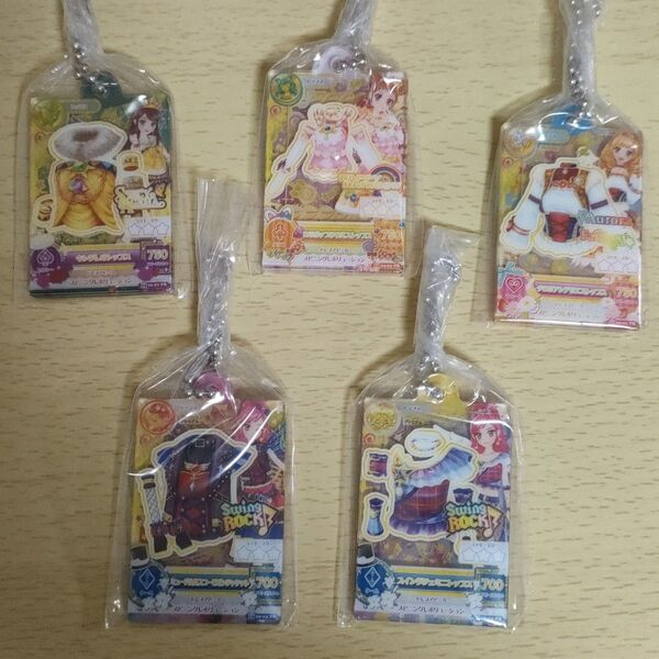 アイカツ!だれでもアイドル活動アクリルチャーム