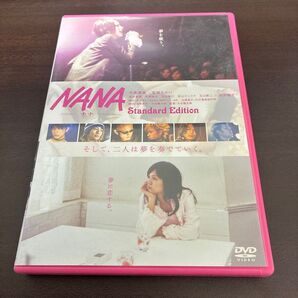 NANA スタンダードエディション/大谷健太郎 (監督) 矢沢あい (原作) 中島美嘉宮崎あおい DVD