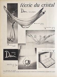  редкостный!1961 год купол crystal реклама /Cristal Daum/ изделия из стекла / French /96