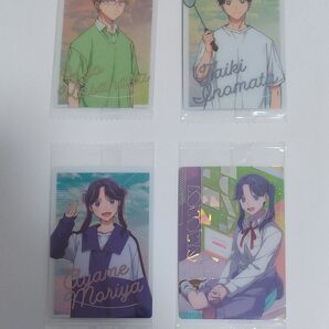 アオのハコ ウエハース カード