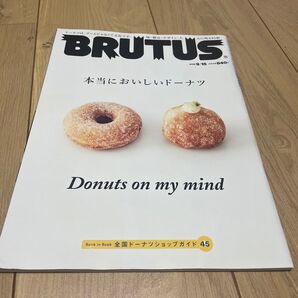 BRUTUS (ブルータス) 2022年9月15日号