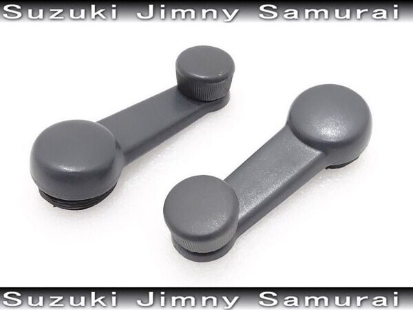 ジムニー ウィンドウハンドル 窓開閉ハンドルム サムライ JA11 JA12 JA22 JA51 JA71 SJ30 SJ40