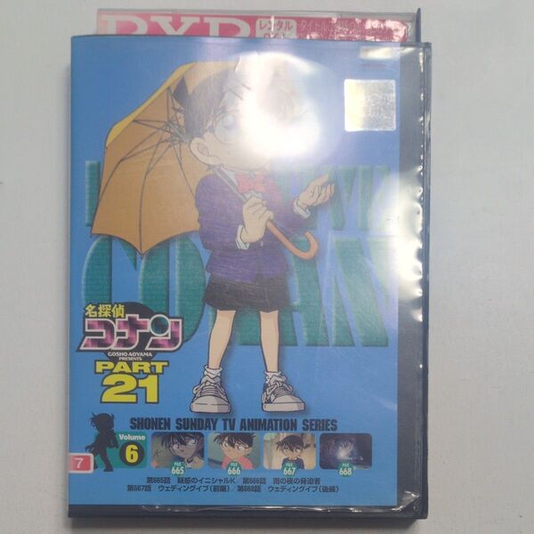 名探偵コナン PART21 Vol.6 DVD