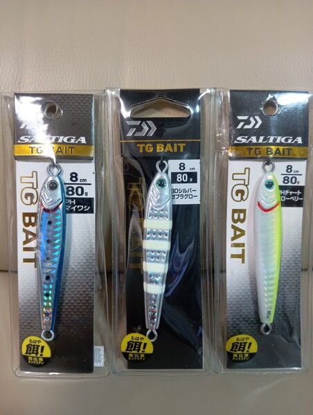 ★餌?★ダイワTGベイト80g新品3本組 人気色!ゼブラグロー他♪