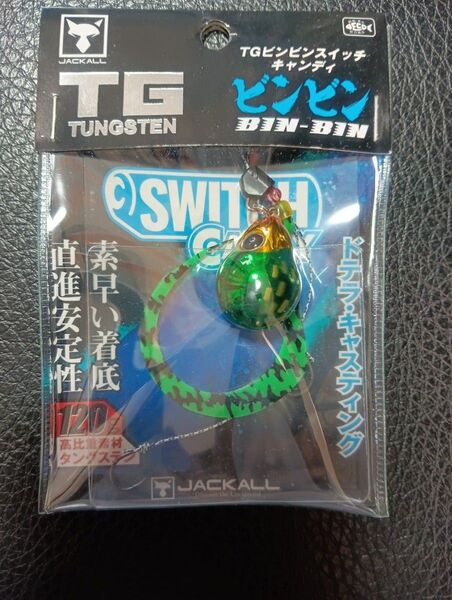 ★ジャッカル★ 新作TG ビンビンスイッチ キャンディ 120g ドテラ対応!人気色♪
