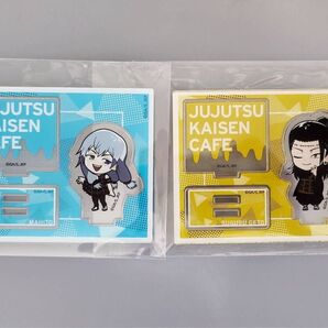 呪術廻戦 じゅじゅカフェ じゅカフェ 真人 羂索 ミニキャラアクリルスタンド アクスタ