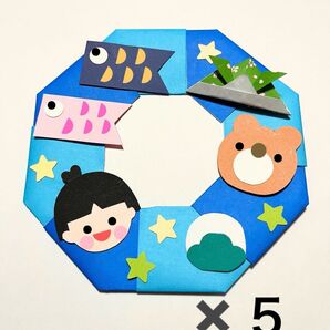 製作キット 5月 こどもの日 こいのぼり 壁面飾り 幼稚園 保育園