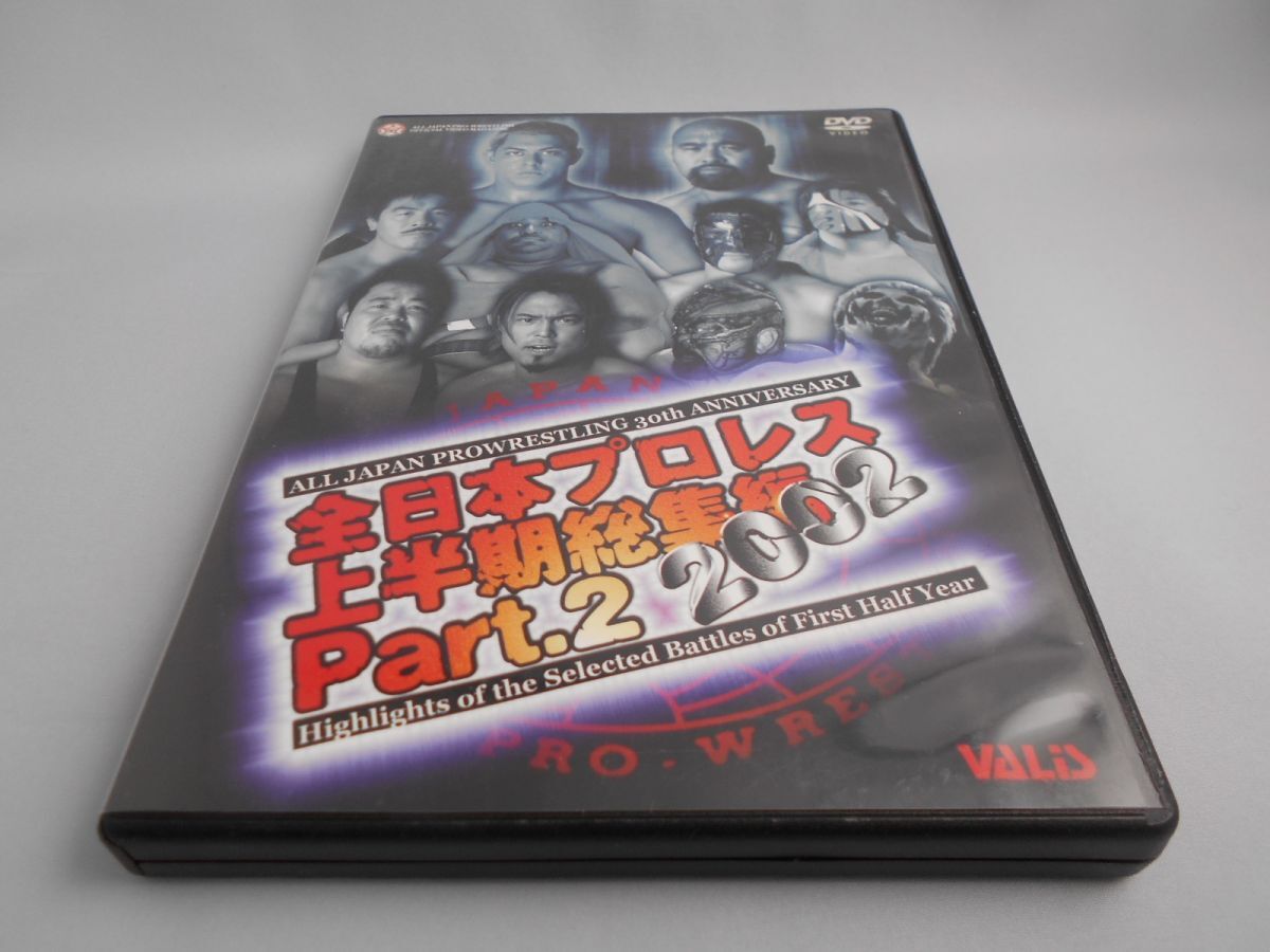 2025年最新】Yahoo!オークション -全日本プロレス 2002の中古品 2025年最新】Yahoo!オークション -全日本プロレス 2002の中古品