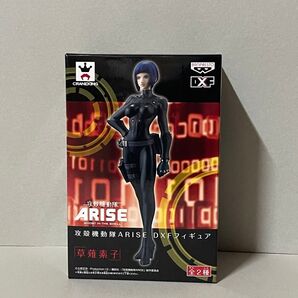 攻殻機動隊ARISE DXF 草薙素子 フィギュア