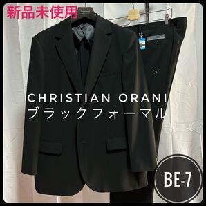 新品未使用/BE-7 【フォーマルスーツ】クリスチャンオラーニ/礼服/ウォッシャブル/ウエスト100前後/キングサイズ