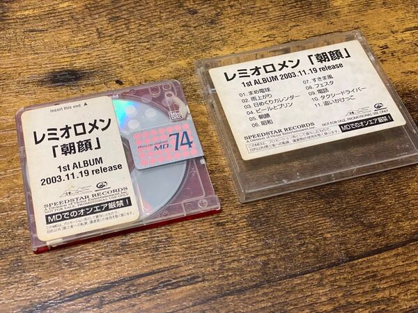 【非売品】レミオロメン MD 『朝顔』