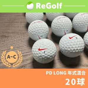 ●1920 ロストボール ナイキ PD ロング 20球