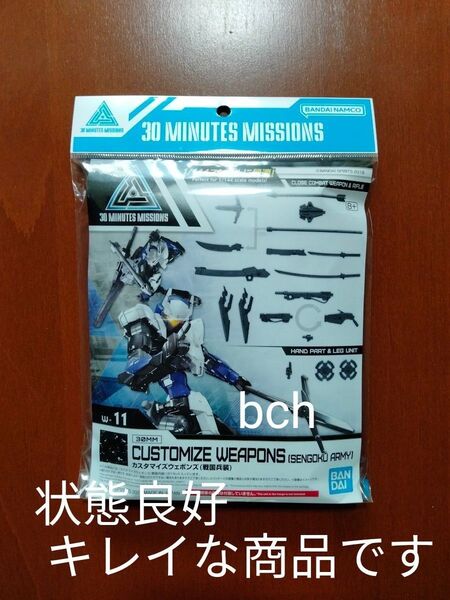 30MM 戦国兵装