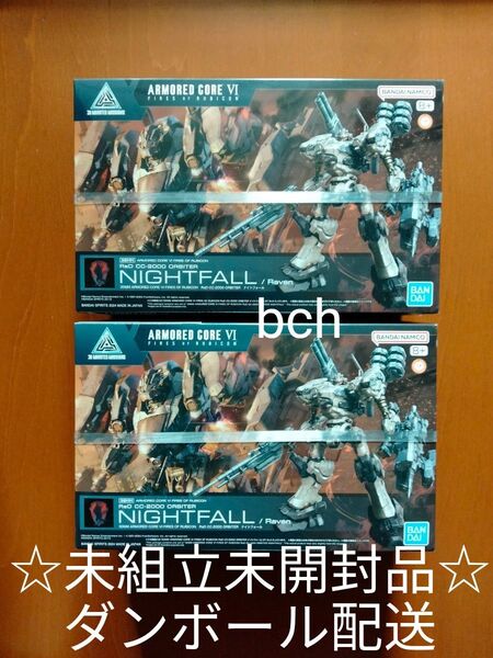 30mm アーマードコア 30mm ナイトフォール セット