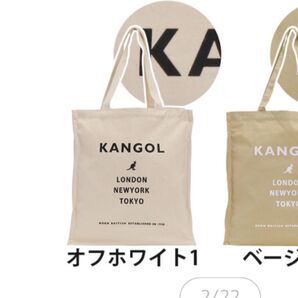 トートバッグ KANGOL カンゴール エコバッグ KGSA-BG00192 KGSA-BG00193