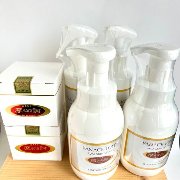 摩訶ゴールドクリーム100g2個 ローション190ml 2本 ソープ300ml 2本