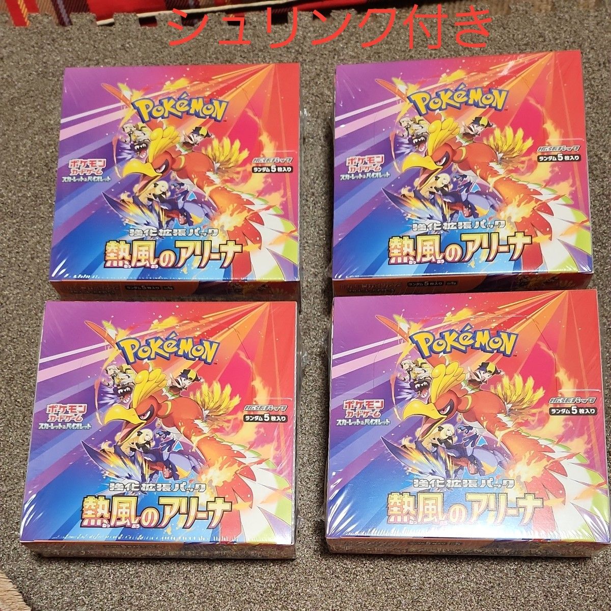 熱風のアリーナ まとめ売り|Yahoo!フリマ(旧PayPayフリマ) 熱風のアリーナ まとめ売り|Yahoo!フリマ(旧PayPayフリマ)