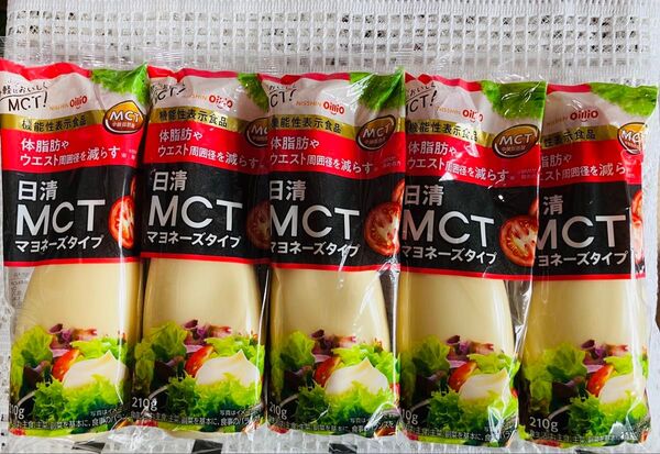 日清MCTマヨネーズタイプ 210gX5個セット