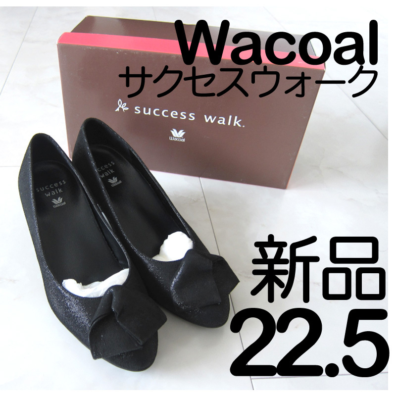 2025年最新】Yahoo!オークション -ワコールパンプスの中古品