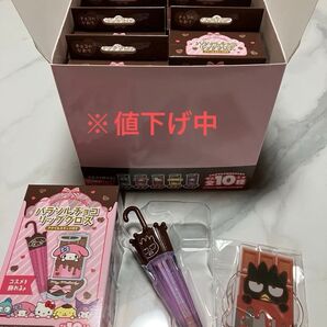 サンリオパラソルチョコリップグロス アクリルスタンド付き 全10種 セット売り (一個箱開け有り)