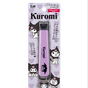 サンリオ クロミニュースタンダード爪切り クロミマスコットチャーム付き爪切り