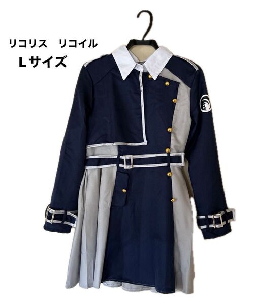 リコリスリコイル コスプレ衣装
