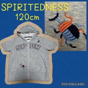 SPIRITEDNESS 半袖パーカー 120cm グレー カブトムシ