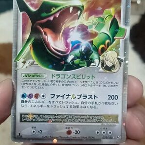 レックウザCレベルX079/100、R団のファイヤーex014/020