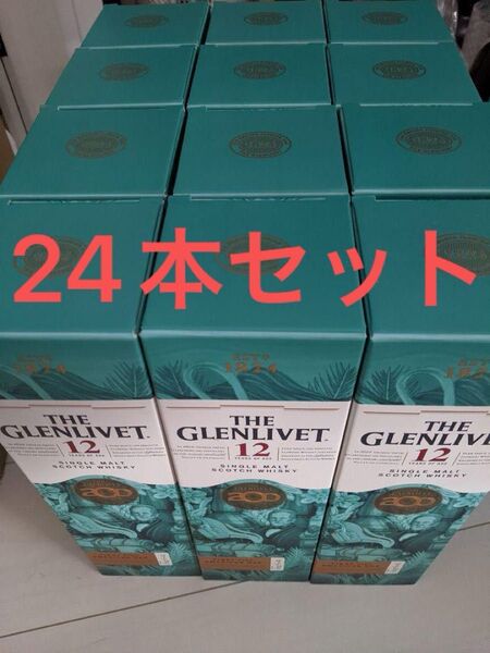 ザ・グレンリヘット 12年 200周年記念 24本セット