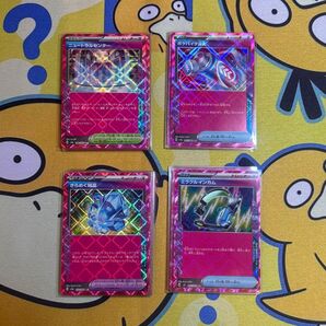 【ポケカ】ACE 30枚 まとめ売り
