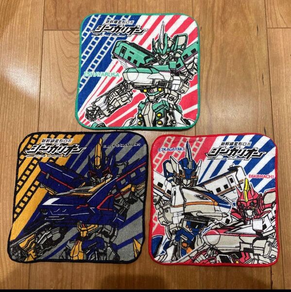 新品 シンカリオン プチタオル 3枚セット 新幹線変形ロボ タオル 手ふき タオルハンカチ ミニタオル ハンドタオル ハンカチ