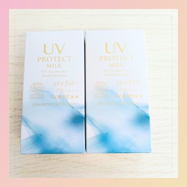 おまけ■UVプロテクトミルクW spf50