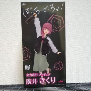 ぼっちざろっく 全力造形フィギュア 廣井きくり