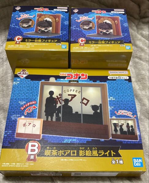 一番くじ 一番くじ 一番ラボ 名探偵コナン B賞 喫茶ポアロ 影絵風ライト C賞 ミラー台座フィギュア