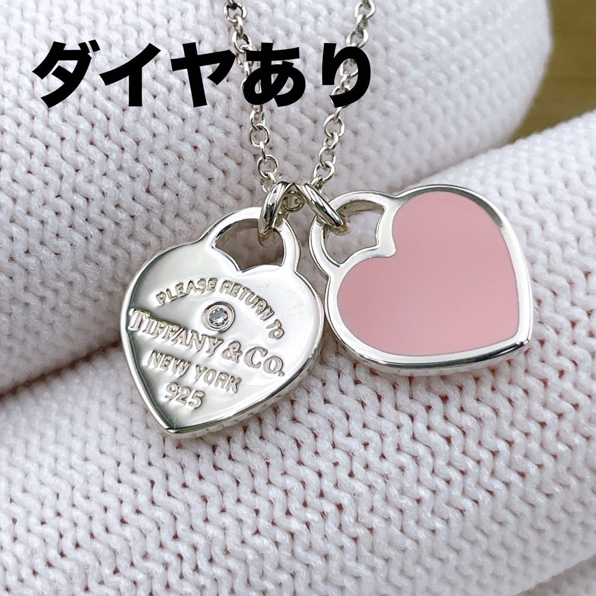 美品】Tiffany リターントゥティファニー ピンクダブルハート 美品】Tiffany リターントゥティファニー ピンクダブルハート